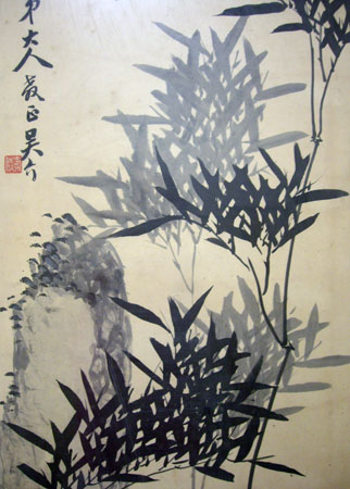 吳介：四君子之竹子